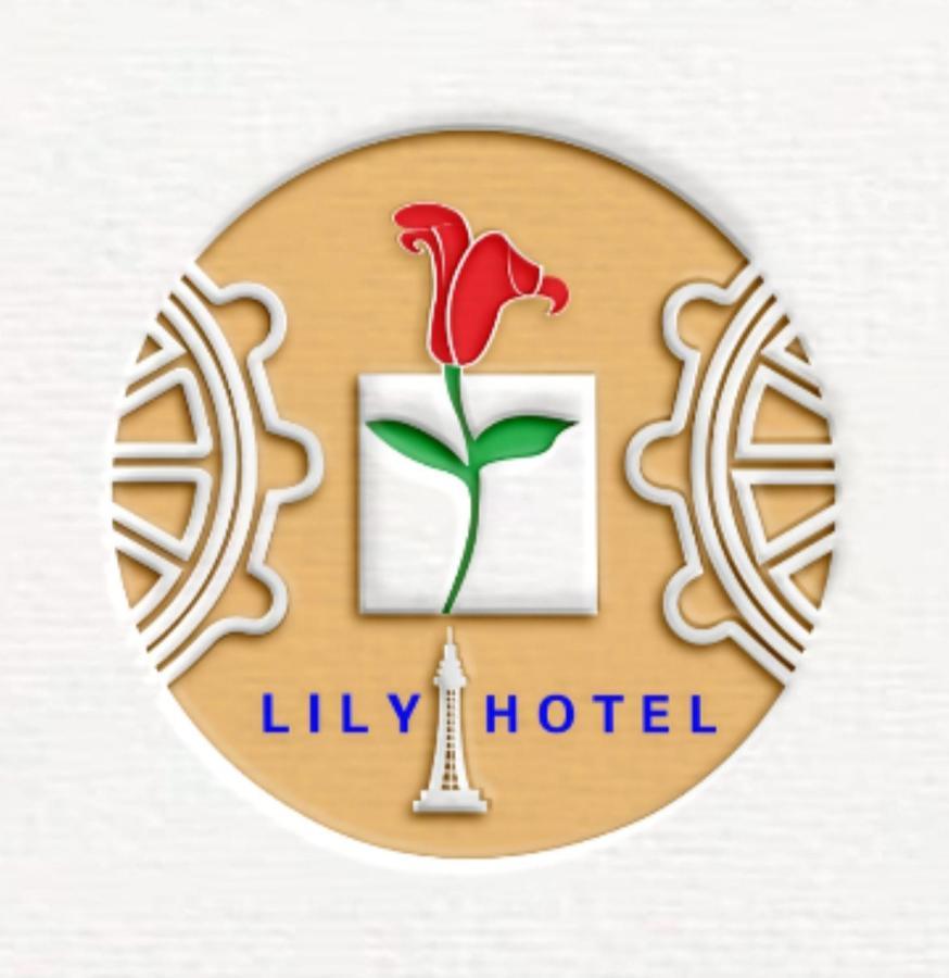 Lily Hotel